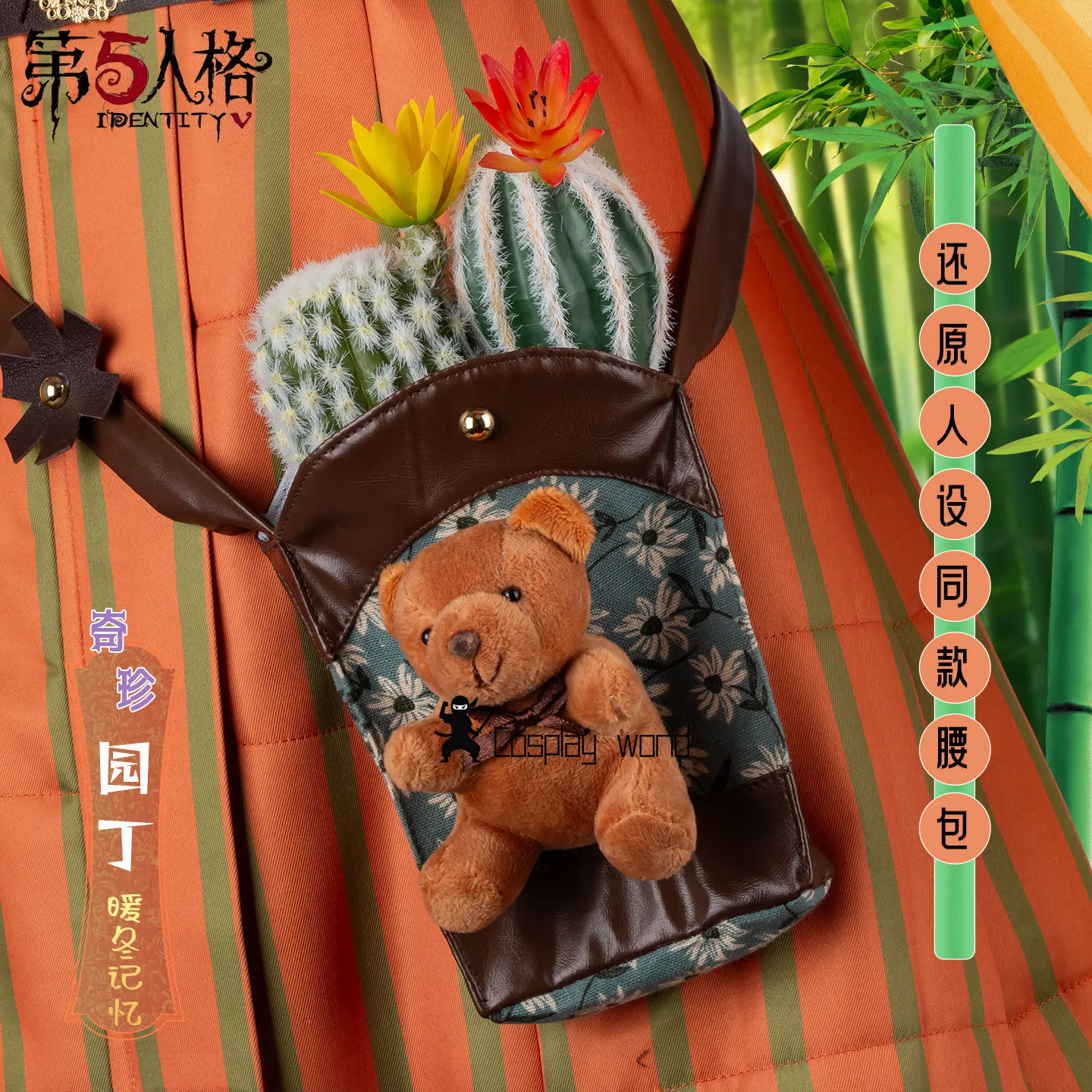 

Identity ⅤEmma Woods Cosplay Costume Performance Disguise Stage Uniform Halloween Carnival Game Party Christmas Clothing