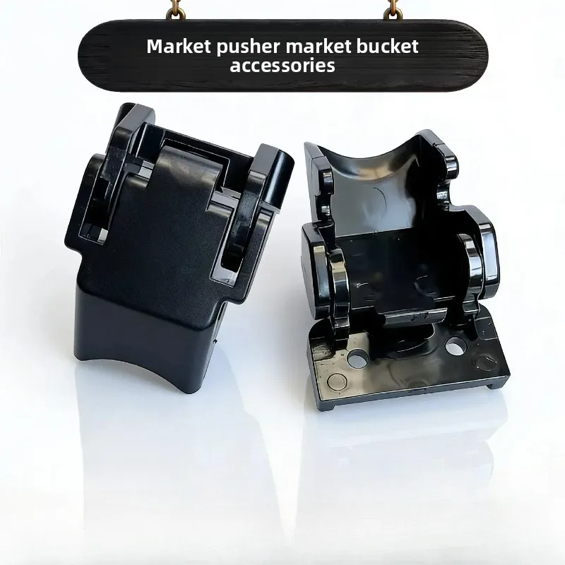 Coin Operated Games Push Machine Black Plastic Motor Coin Buckle Parts for Super Circus Arcade