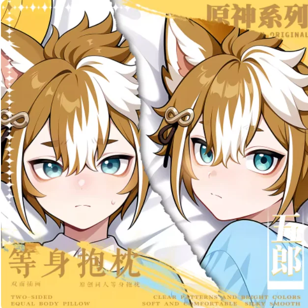 

Аниме Genshin Impact Gorou Сексуальная Dakimakura обнимающая наволочка для тела японская подушка отаку Лоли наволочка постельные принадлежности подарки BBM