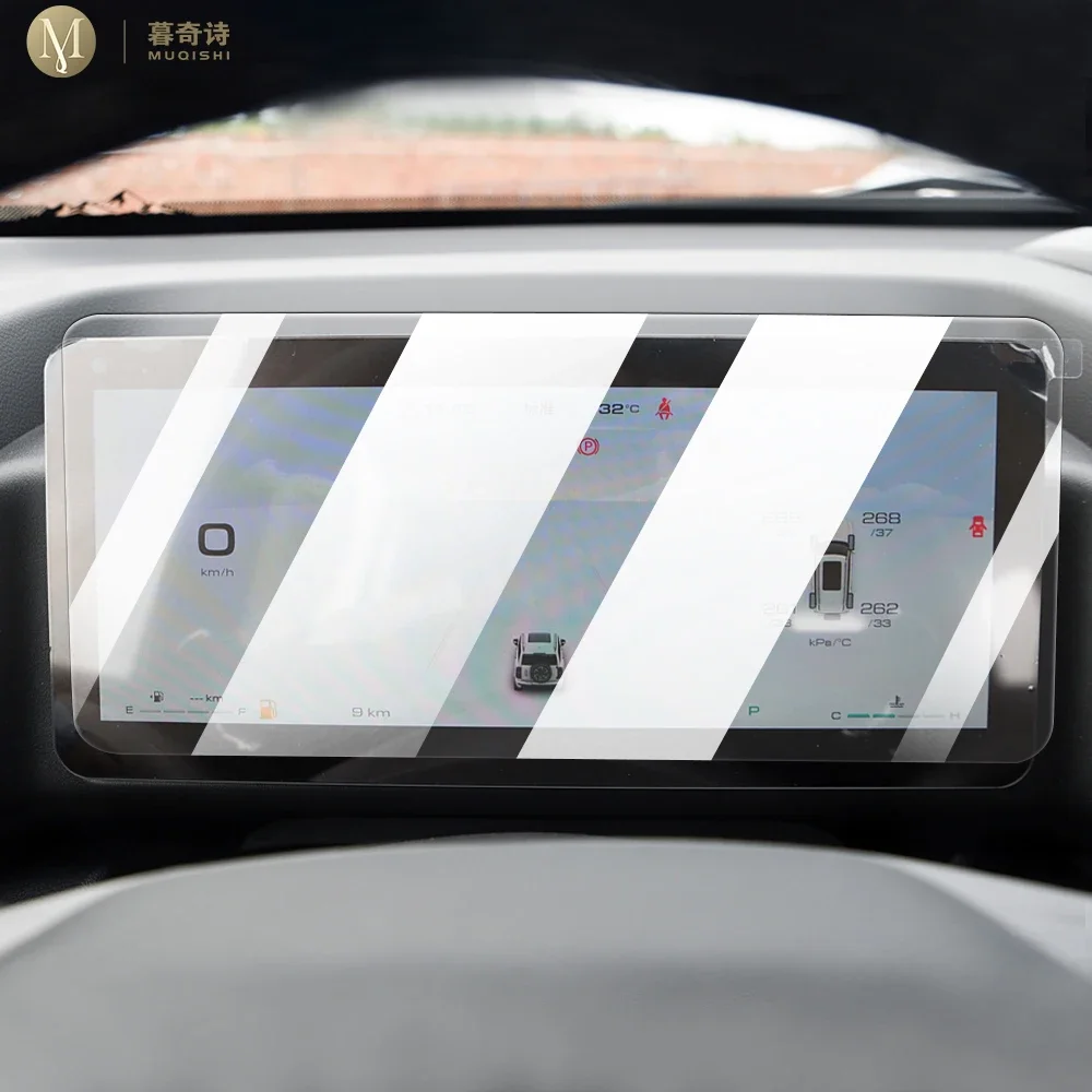 

MUQSHI LCD screen Anti fingerprint glare 9H tempered glass Car Speedometer screen protector film refit For GWM Haval H9 2024-25