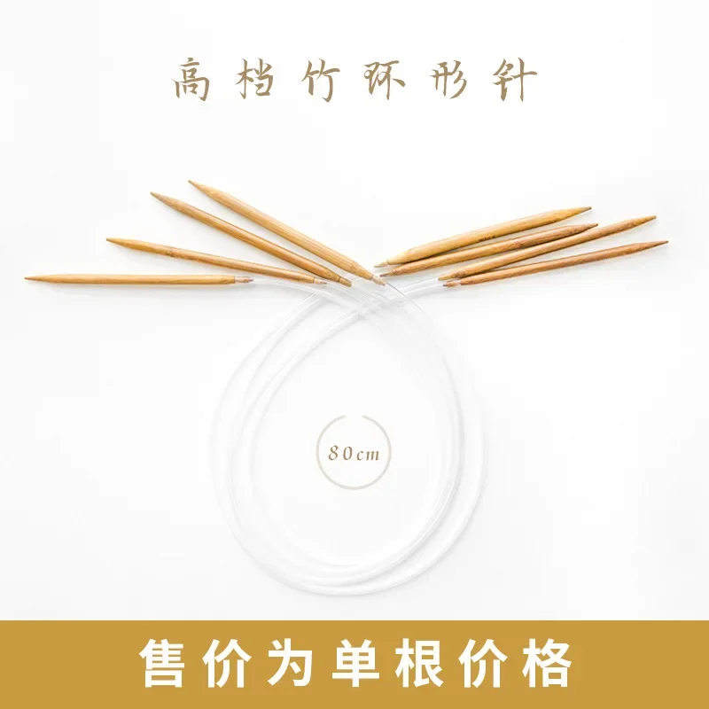 80cm Stainless Steel Circular Knitting Needles Kit with Crochet Hooks Yarn Compatibility All Types Crochet Yarn Needles