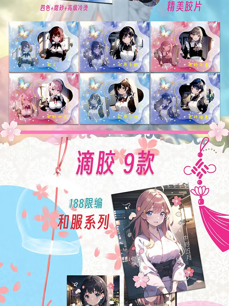 New Goddess Story YUYAN Waifus Collection Cards Anime Sexy Card Cheongsam Kimono Wedding Dress Uniform Goddess Collection Cards