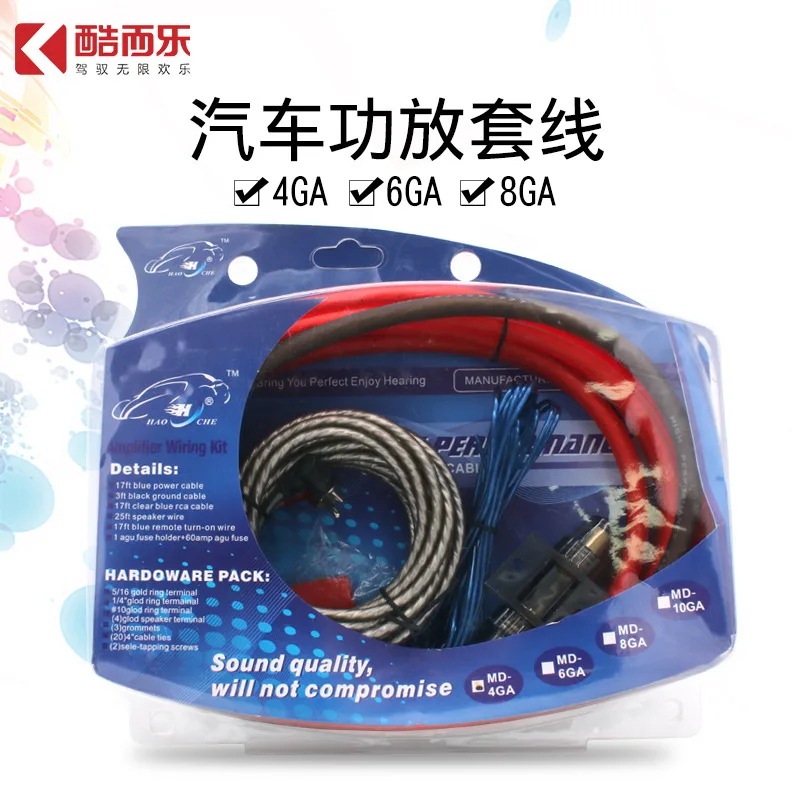 6GA 8GA 10GA кабель усилителя мощности автомобильной аудиосистемы, кабель сабвуфера, кабель усилителя мощности модификации звука