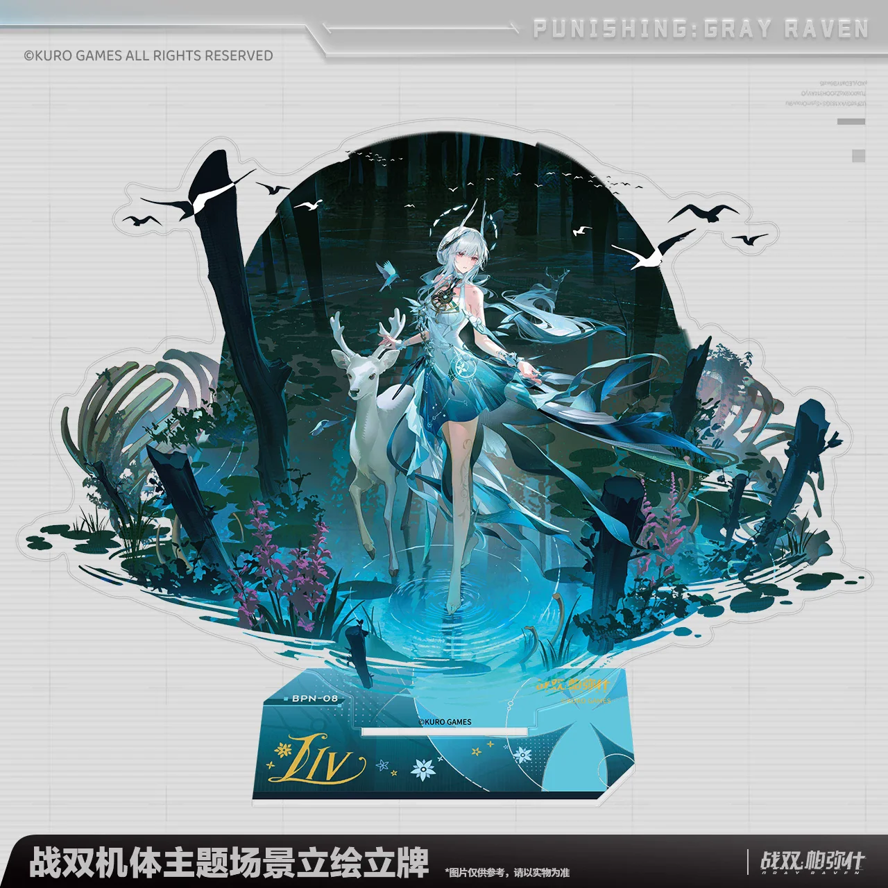 Official GRAY RAVEN PUNISHING Gaming Merchandise Cartoon Characters Scene Character Art and Stands Halloween Gifts 3
