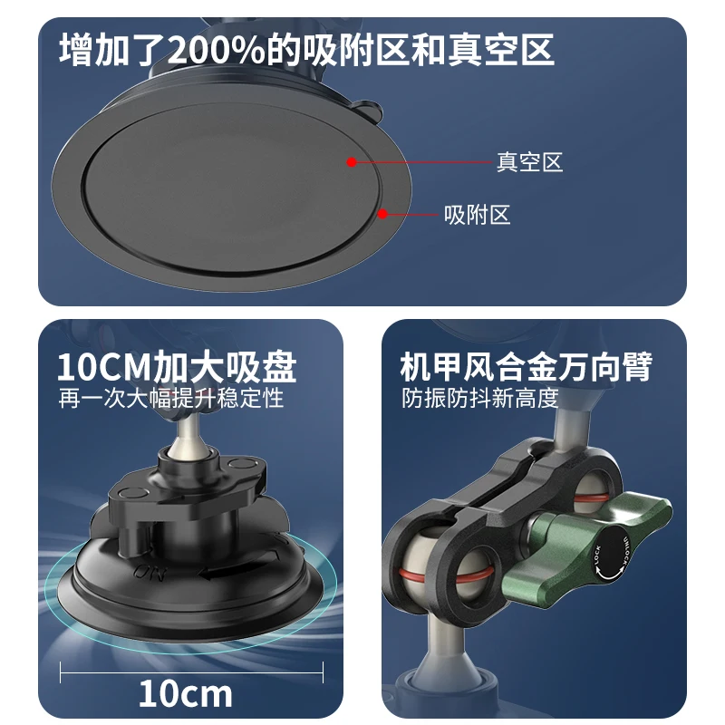 Универсальный держатель на присоске Magsafe для IPhone 14, 13, 12, вращающаяся на 360 градусов Автомобильная присоска для Insta360, X3, One, X2, аксессуары для камеры