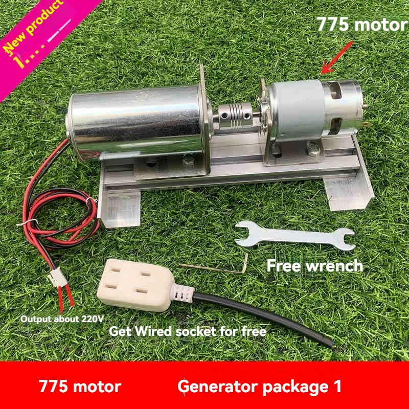 Generatore ad alta tensione micro fai da te con motore a corrente continua silenzioso a doppio cuscinetto 220v ricaricabile