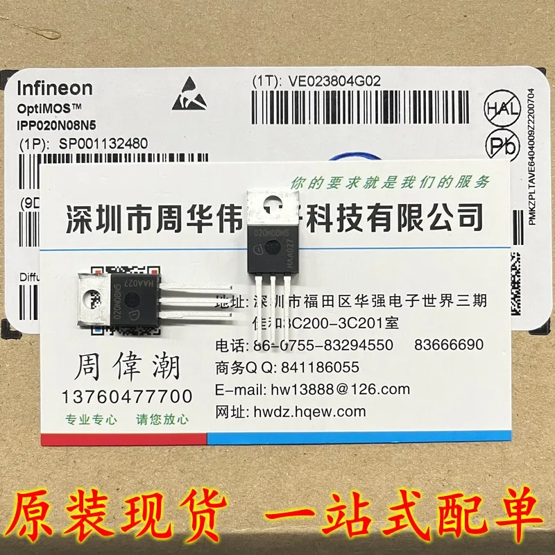

IPP020N08N5 IPP60R180P7 IPP65R150CFD IPP65R310CFD IPP076N12N3G IPP90R1K2C3 IPP093N06N3G IPP410N30N
