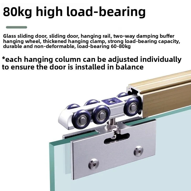 Sliding Door Two-way Buffer Damper Hanging Rail Hanging Wheel Kitchen Solid Wood Hanging Door Sliding Door Guide Rail JJ465