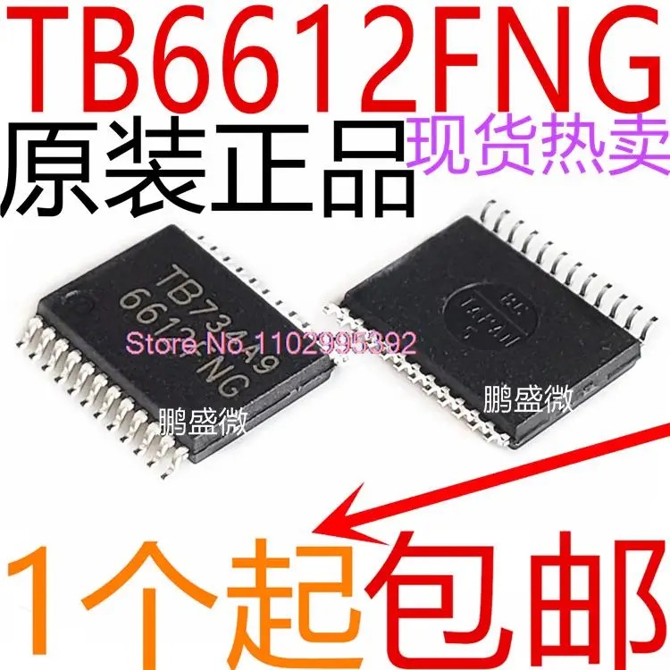 

TB6612FNG SSOP-24 TB6612 Original, in stock. Power IC