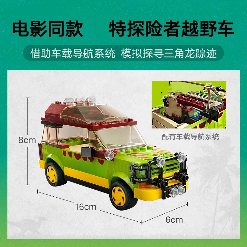 Compatibel MOC Sets Dinosaurus Serie Bouwstenen Triceratops Onderzoek Auto kinderen Gift World Park Assemblage Speelgoed 76959