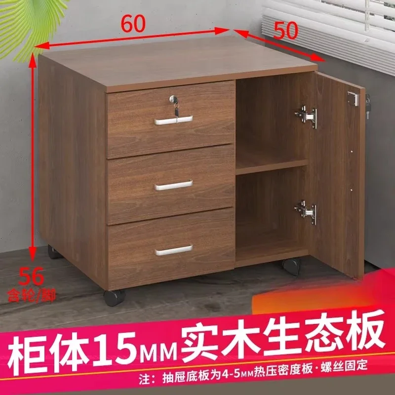 60 Printer Cabinet Solid Wood Ecological Board Under Table Active Cabinet with Drawer File Mobile Low with Lock