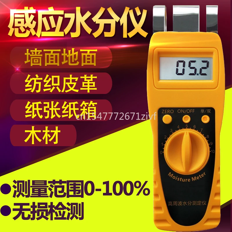 Textile Raw Material Paper Carton Wall Wall Floor Wood Moisture Tester Tester Moisture Content Tester