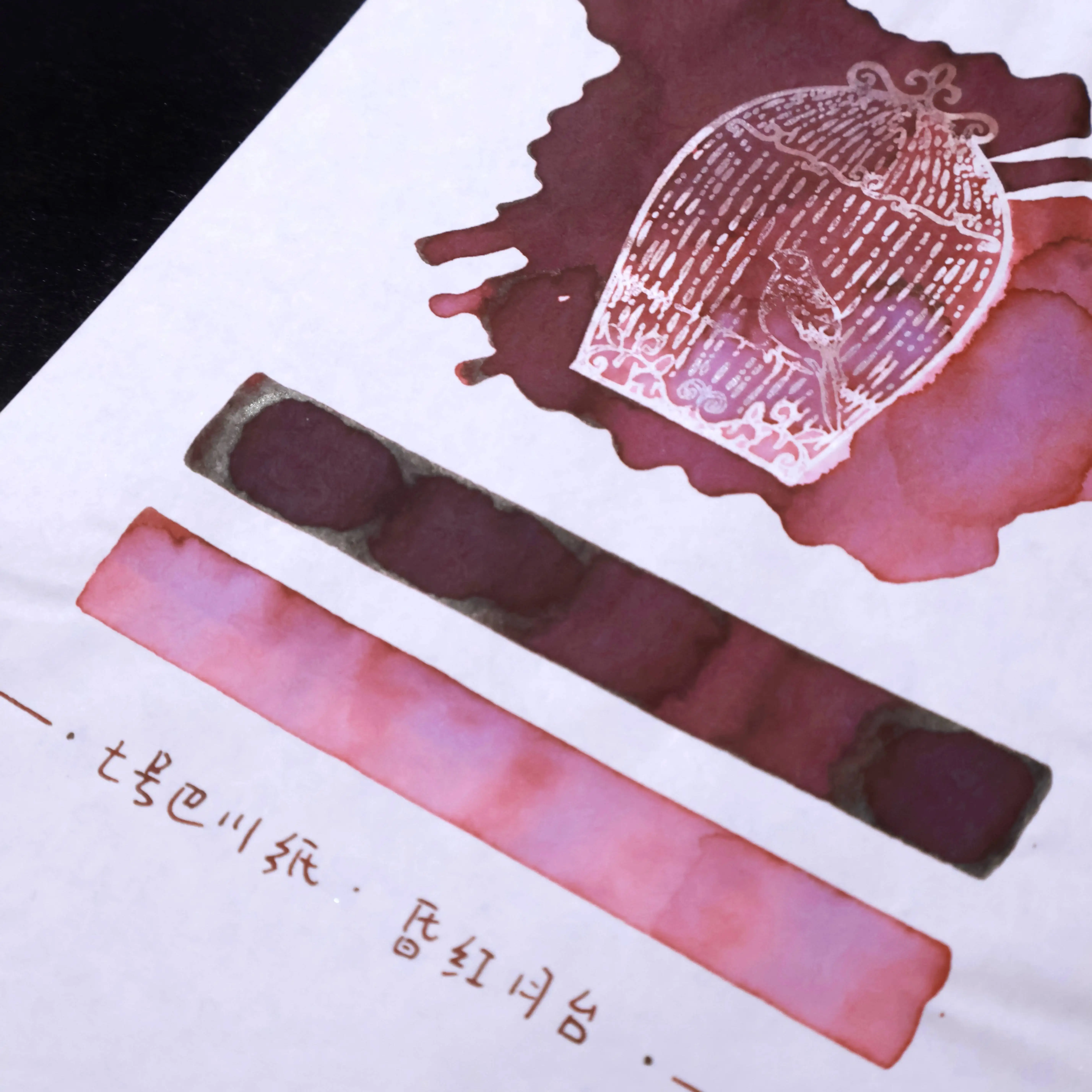 Dreamink , Gloomy Red  Platform, Chromatographic Gradient Ink
