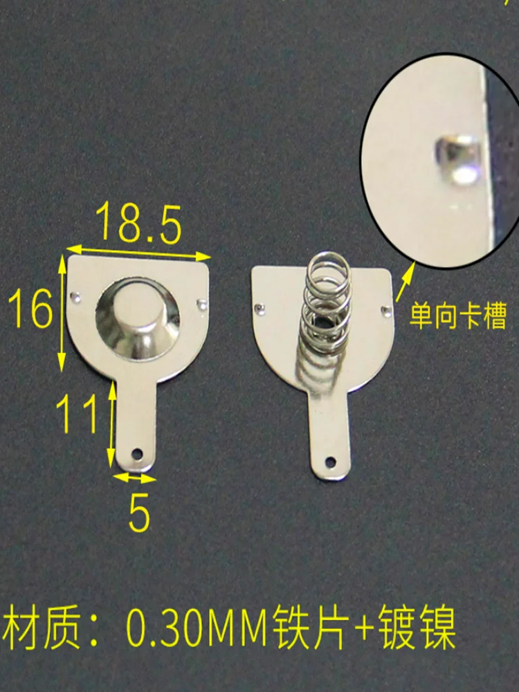 100pcs 18650 positive and negative single contact spring plate ( 50Pairs) 16x18.5mm