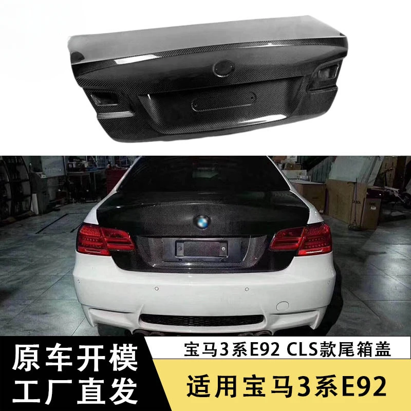 

SAARSuitable for Bmw3DepartmentE92Carbon FiberCLSModified Tailgate Lid Trunk Lid Luggage Lid Rear Trunk Lid