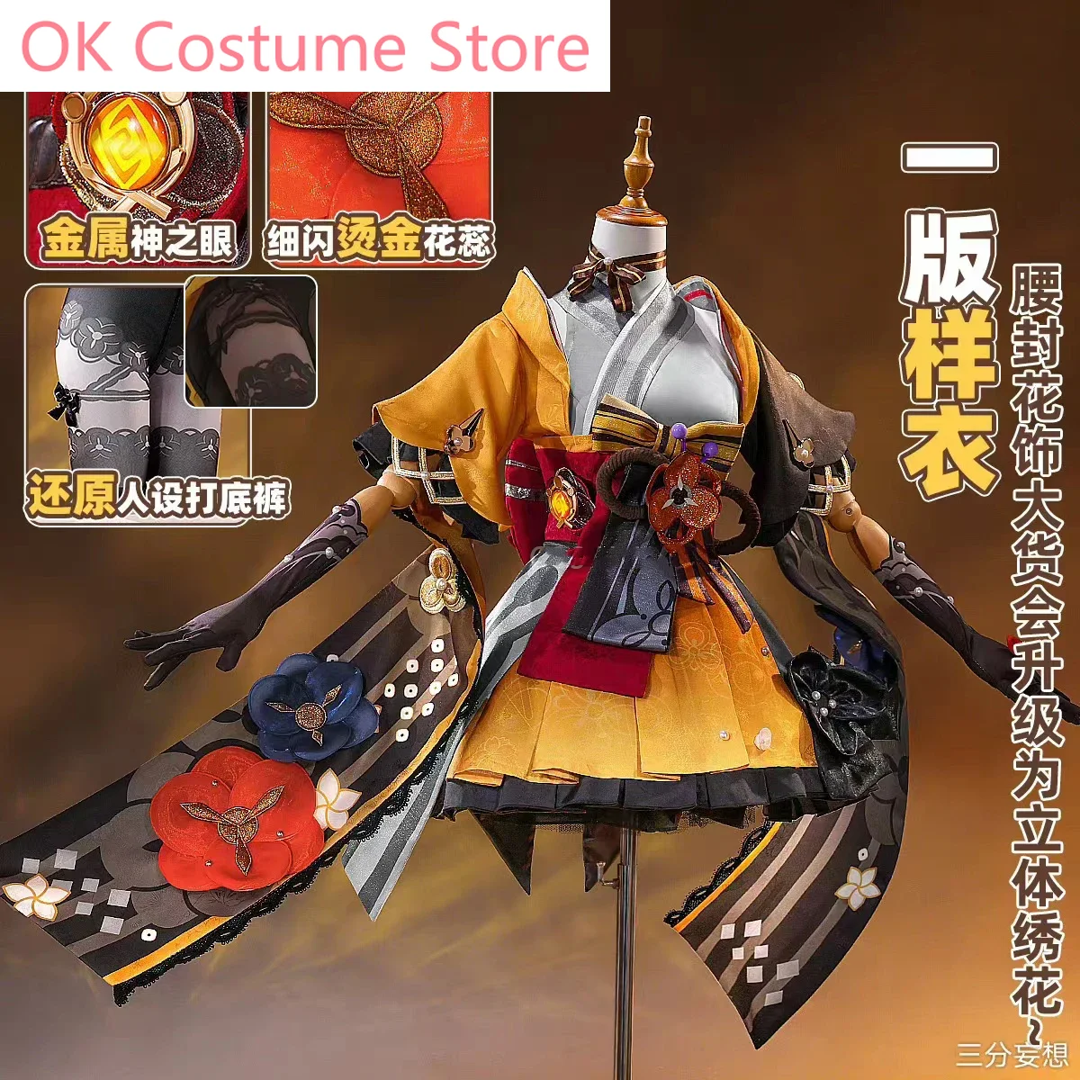 Genshin Impact Chiori Game Suit Elelgant Lovely Kimono Uniform Cosplay Costume Halloween Party Role Play Outfit Women