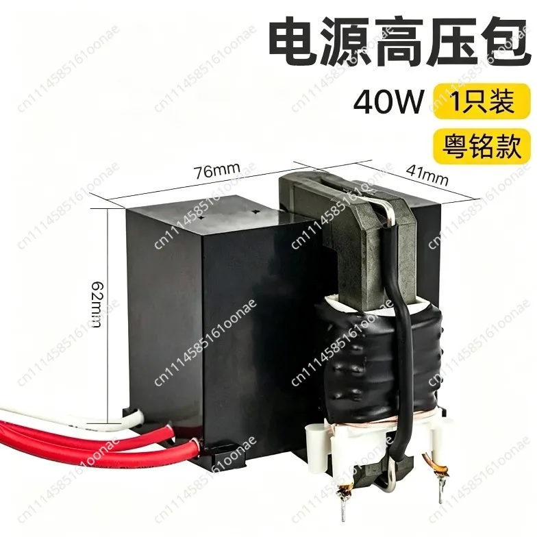 CO2 hot spur power supply dedicated 80W power supply high voltage