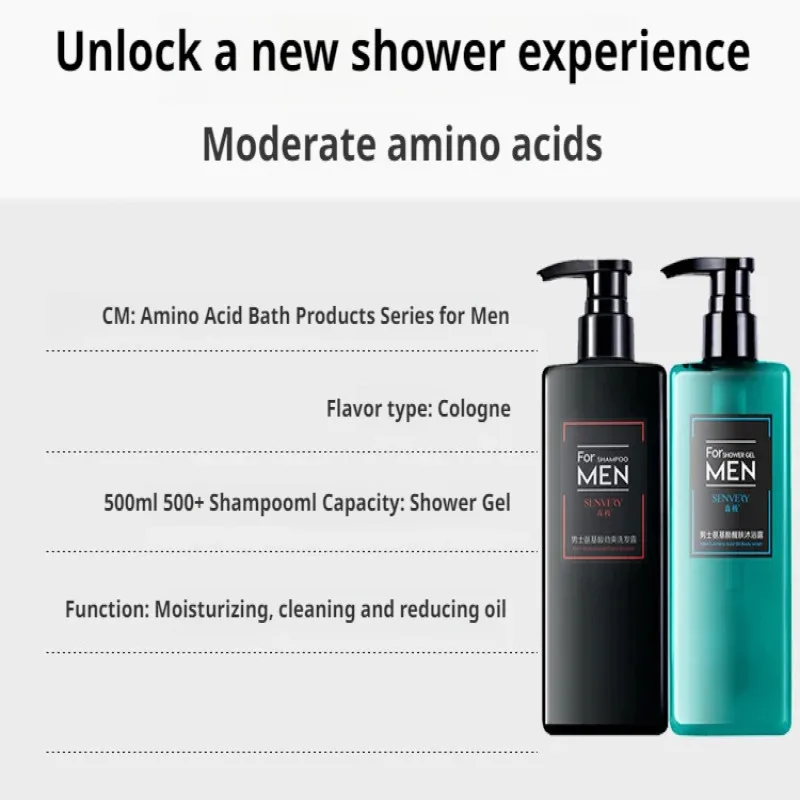 Men\'s shower gel refreshing oil control fragrance shampoo amino acid hydrating