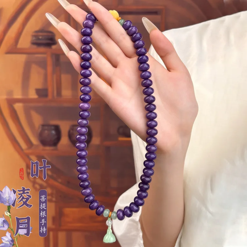 Purple Eastward Flowing Double-Strand Natural Bodhi Root , Women'S Handheld Buddhist Bracelet