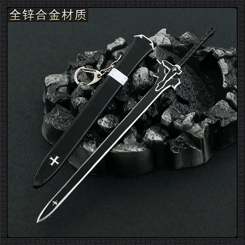 22cm Elucidator Sword Keychain Kirigaya Kazuto SAO Art Online Anime Peripherals All Metal Weapon Model 1:6 Doll Equipment Crafts