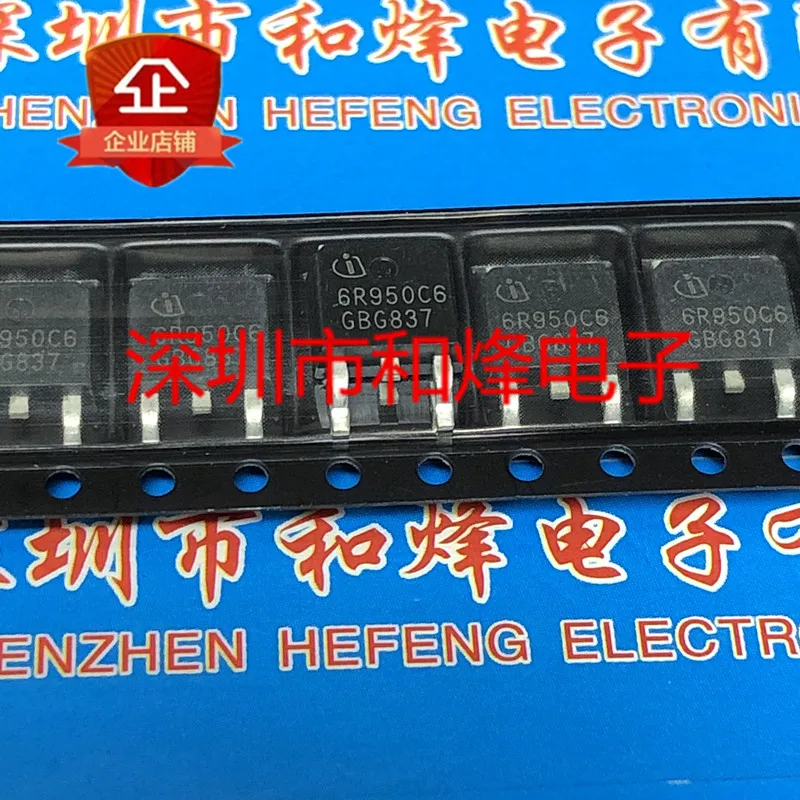 10PCS 6R950C6 IPD60R950C6  TO-252 650V 12A in stock 100% new and original