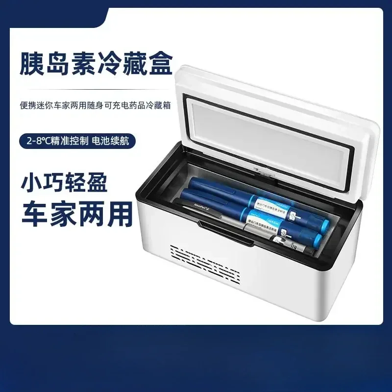 Insulin cooler box car home dual-use portable travel refrigeration small refrigerator new medicine refrigerator thermostat box