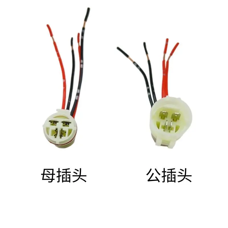 

1pcs For Isuzu Generator Plug Regulator Four-Wire Base