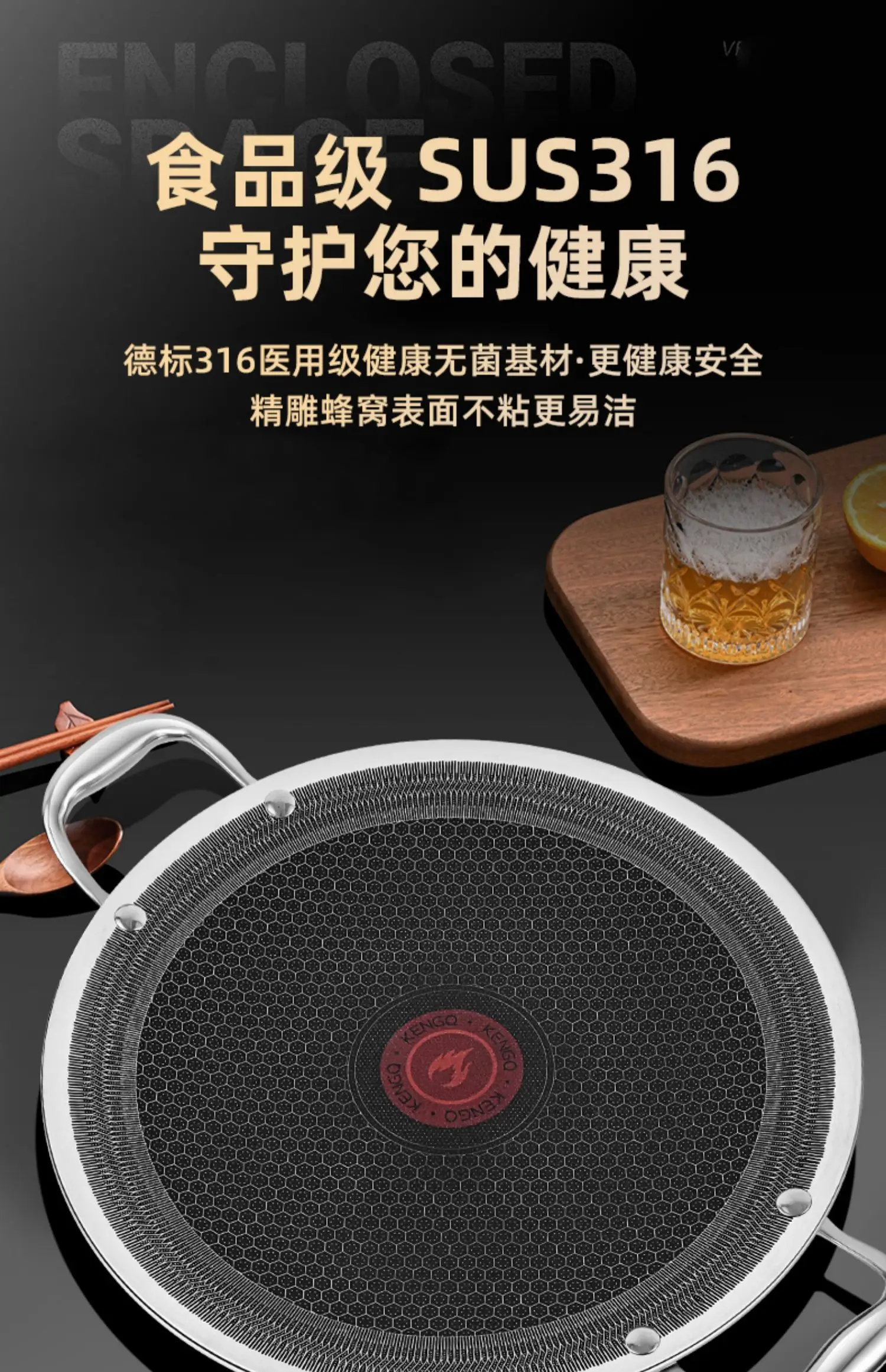 KENGQ 30cm Honeycomb frying pan with Red dot temperature sensing r gas and induction cooker 316 stainless steel pan