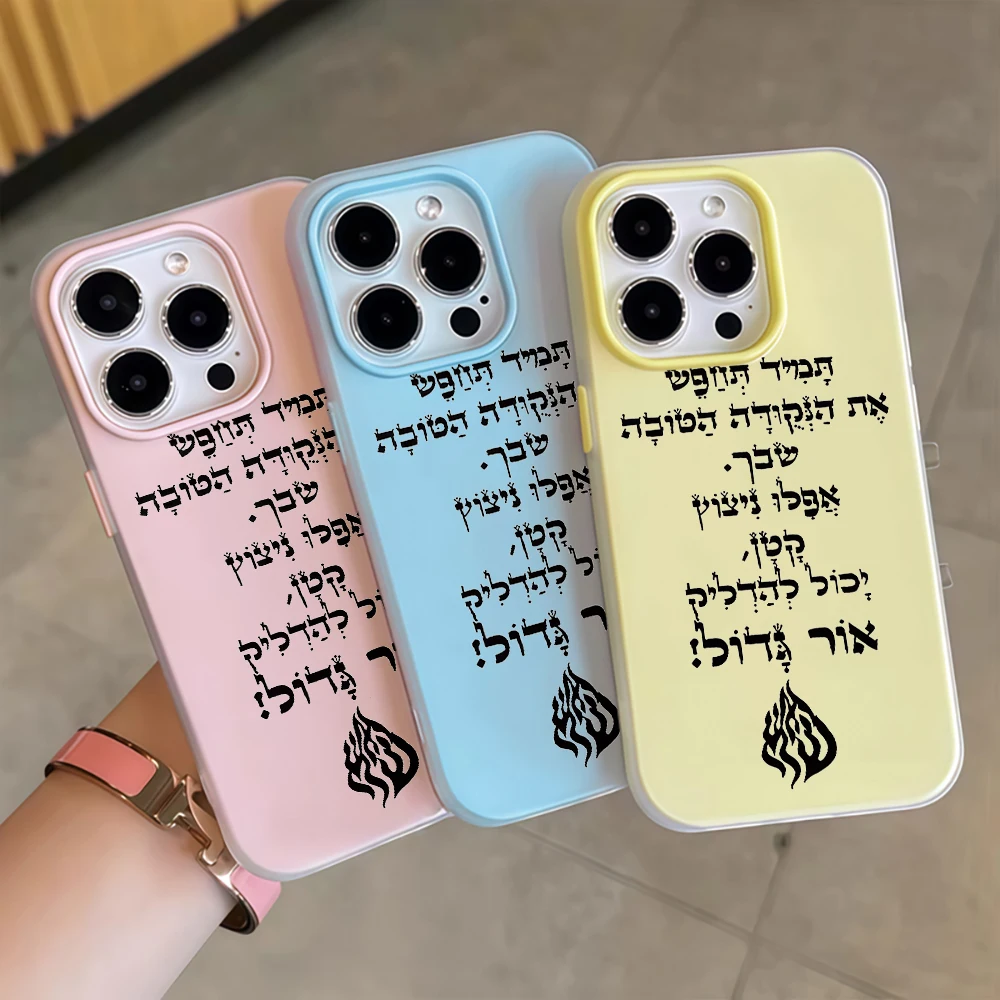 Positive Holy Fire Candy Color Phone Case for Samsung Galaxy S26 S25 S24 Ultra Plus A37 A55 A35 A36 A56 S23 S21 S22 Plus Cover