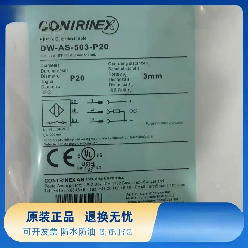New proximity switch DW-AS-503-P20 DW-AS-501-P20 AS-503-P20-PH sensor