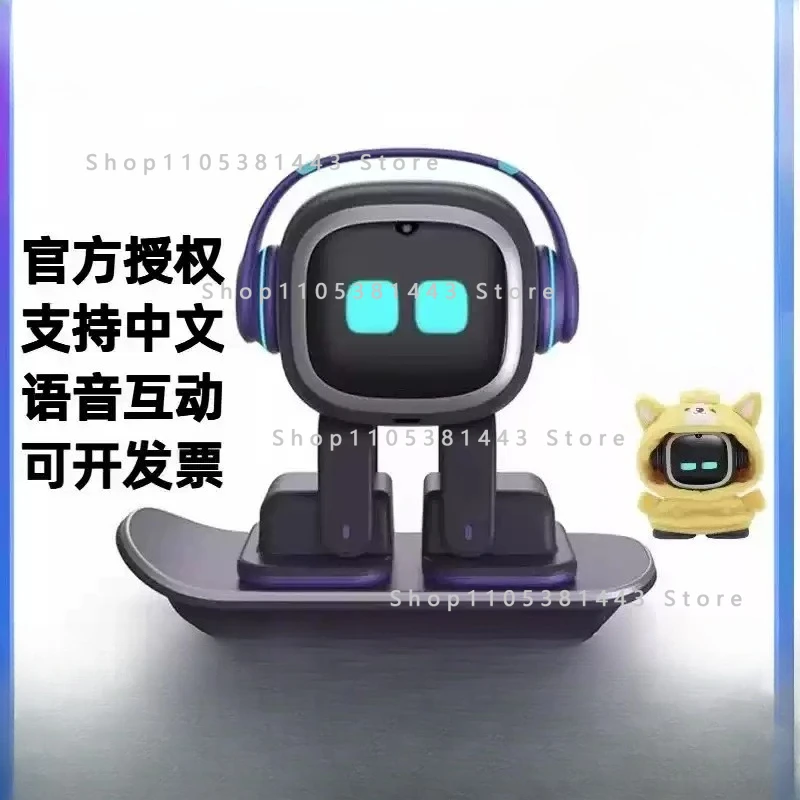 EMO intelligent machine Intelligent pet companion robot clothing/robot