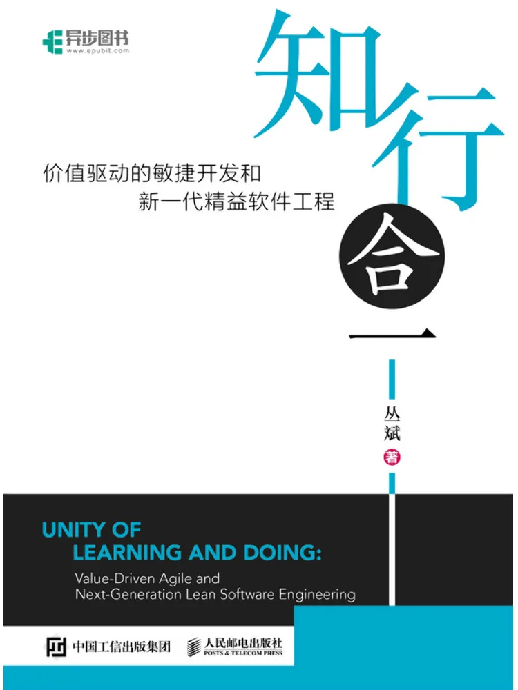 Livre - Winshare Unity Of Knowledge and Action : Développement agile axé sur la valeur et ingénierie logicielle Lean de nouvelle génération