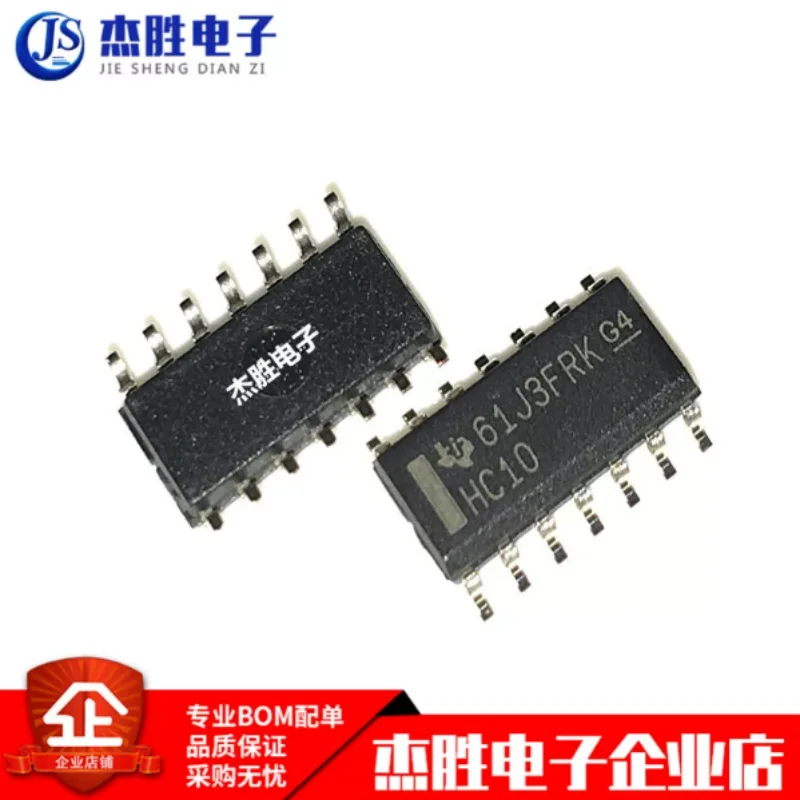 Newly imported original SN74HC10DR HC10 logic chip with four sets of NAND gates and two input terminals or NOT gates