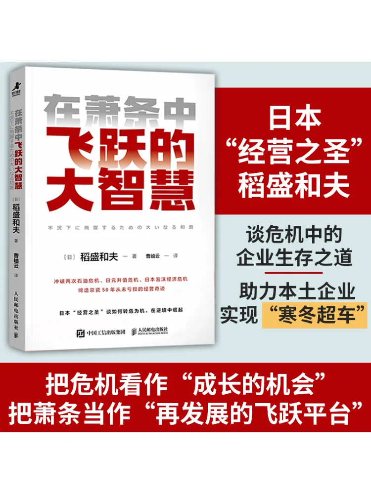 

Книга-Уинзац Великая мудрость, которая проводит в депрессию