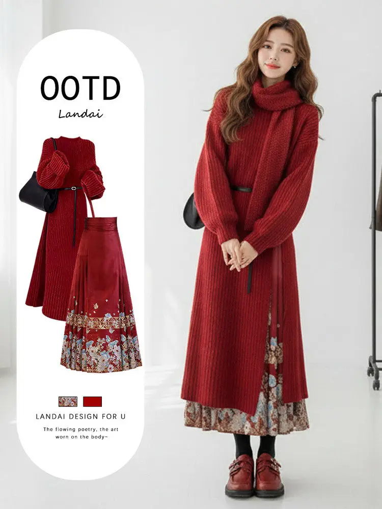 

Уникальный красивый зимний вязаный комплект Dr, китайский новогодний женский модный комплект, красная юбка с хвостом, полный комплект, теплый полиэстер