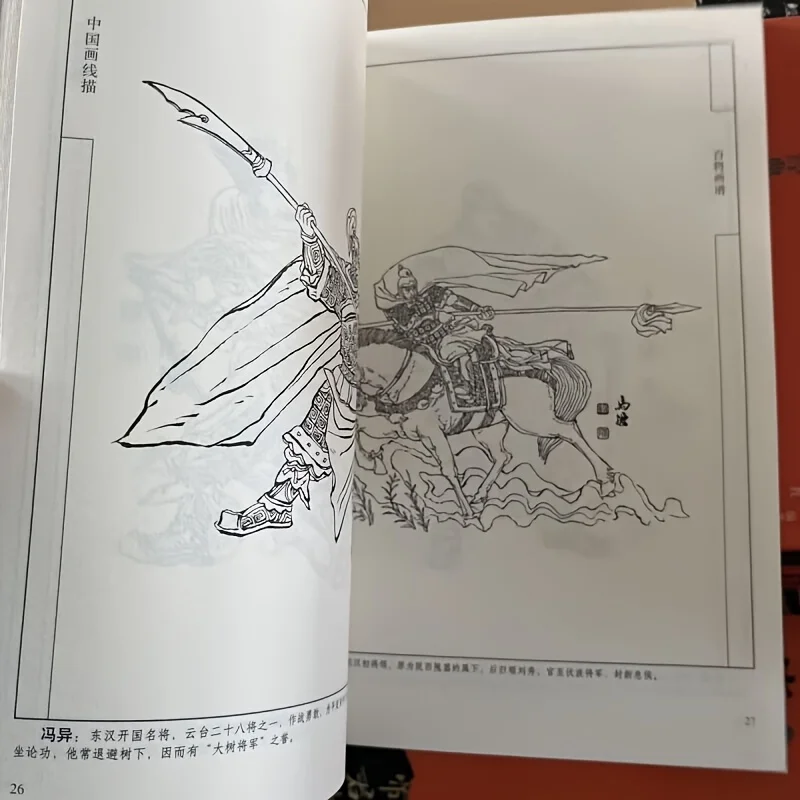 كتاب تلوين للبالغين والمراهقين يتميز بتصميمات سهلة وبسيطة لرسم الرسم الصيني للاسترخاء