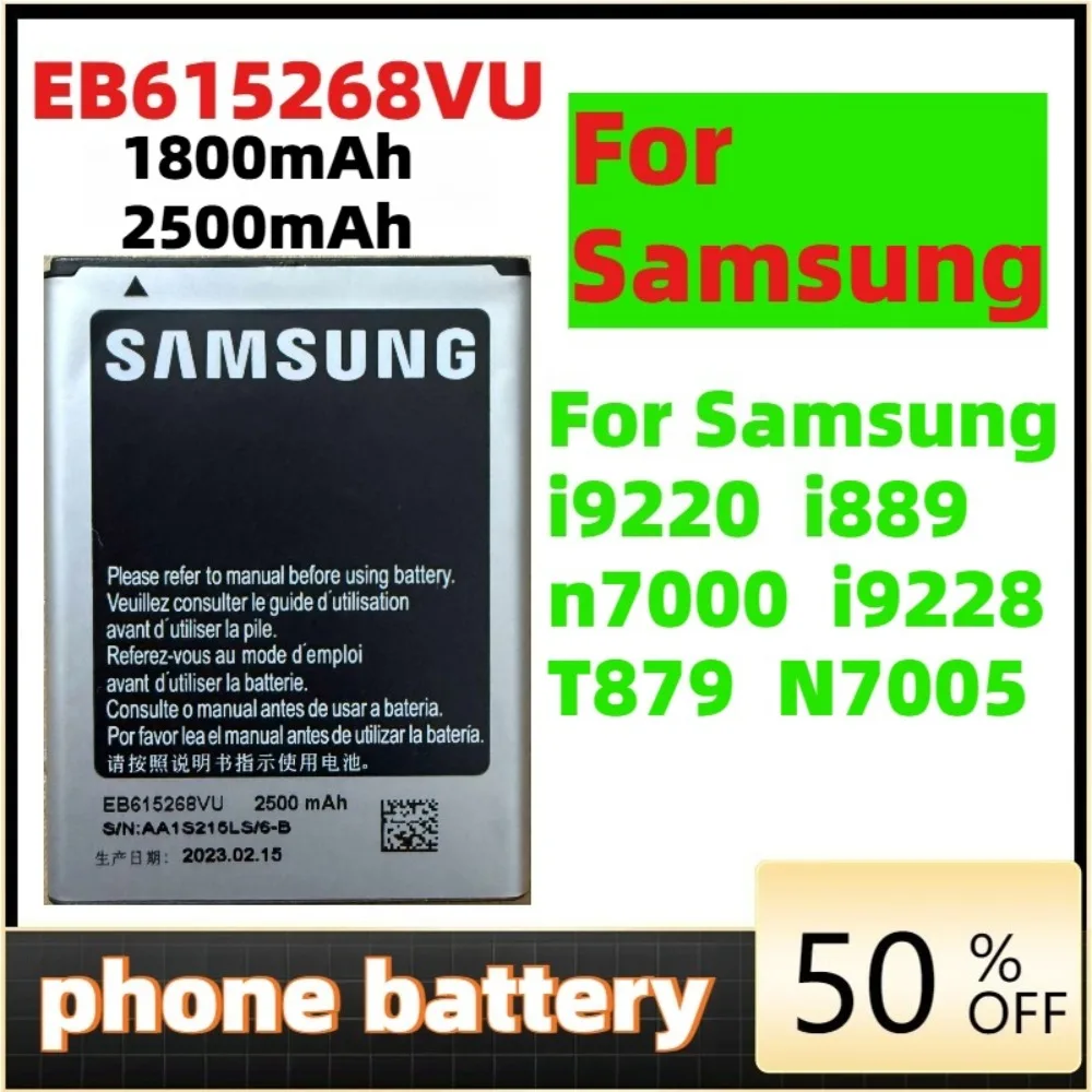 

EB615268VU 1800mAh 2400mAh Battery For Samsung Galaxy Note 1 GT-N7000 I9220 N7005 I9228 I889 I717 T879 Phone battery