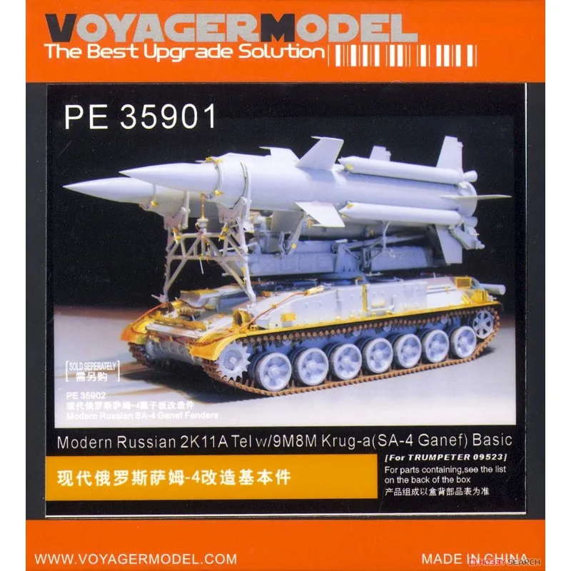 Voyager Model PE35901 1/35 Modern Russian 2K11A Tel w/9M8M Krug-a(SA-4 Ganef) Basic（For TRUMPETER 09523）