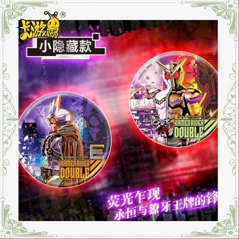 Kayou Kamen Rider Double Ride 15th Anniversary Badge Series blikken gierstbadge