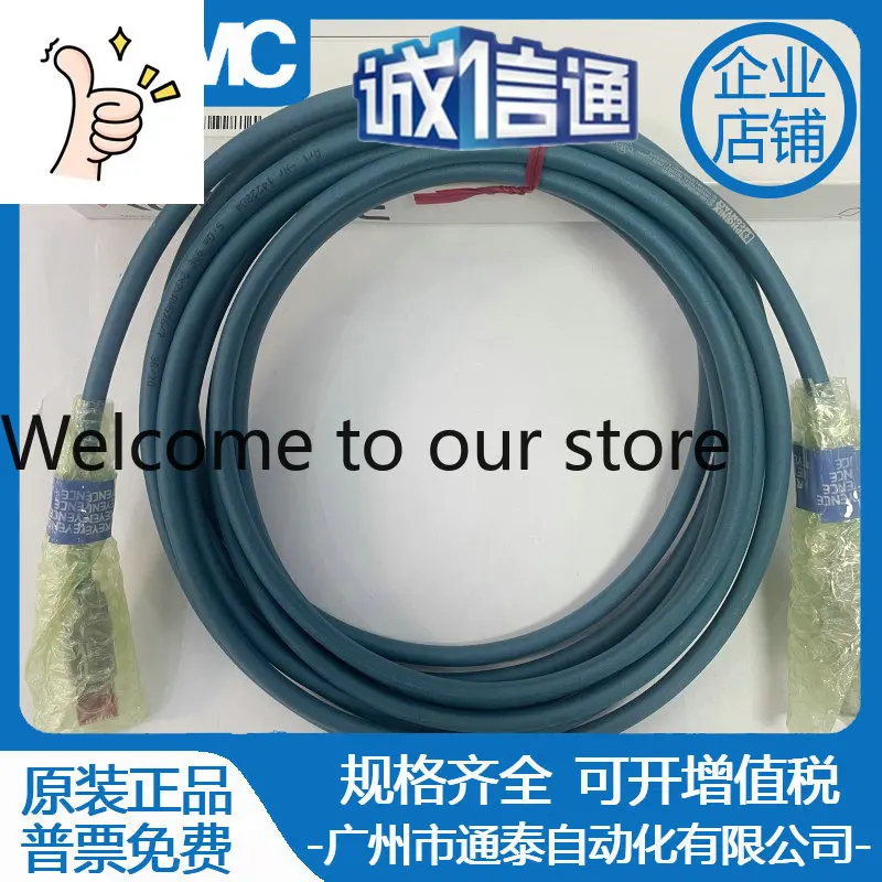 2025 OP-87231/OP-87…