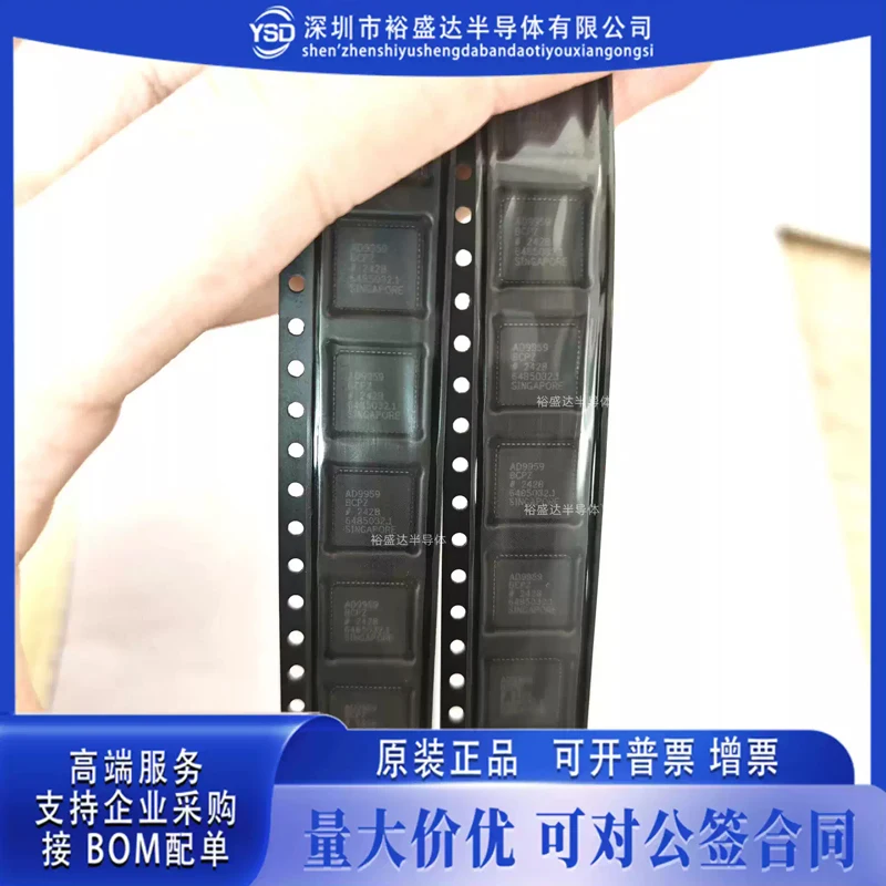 

Новый оригинальный чип AD9959BCPZ AD9958 QFN56 для преобразования данных, четырехканальный DDS-чип, в наличии.