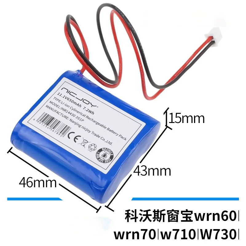 Ecovacs Window Trea… - image