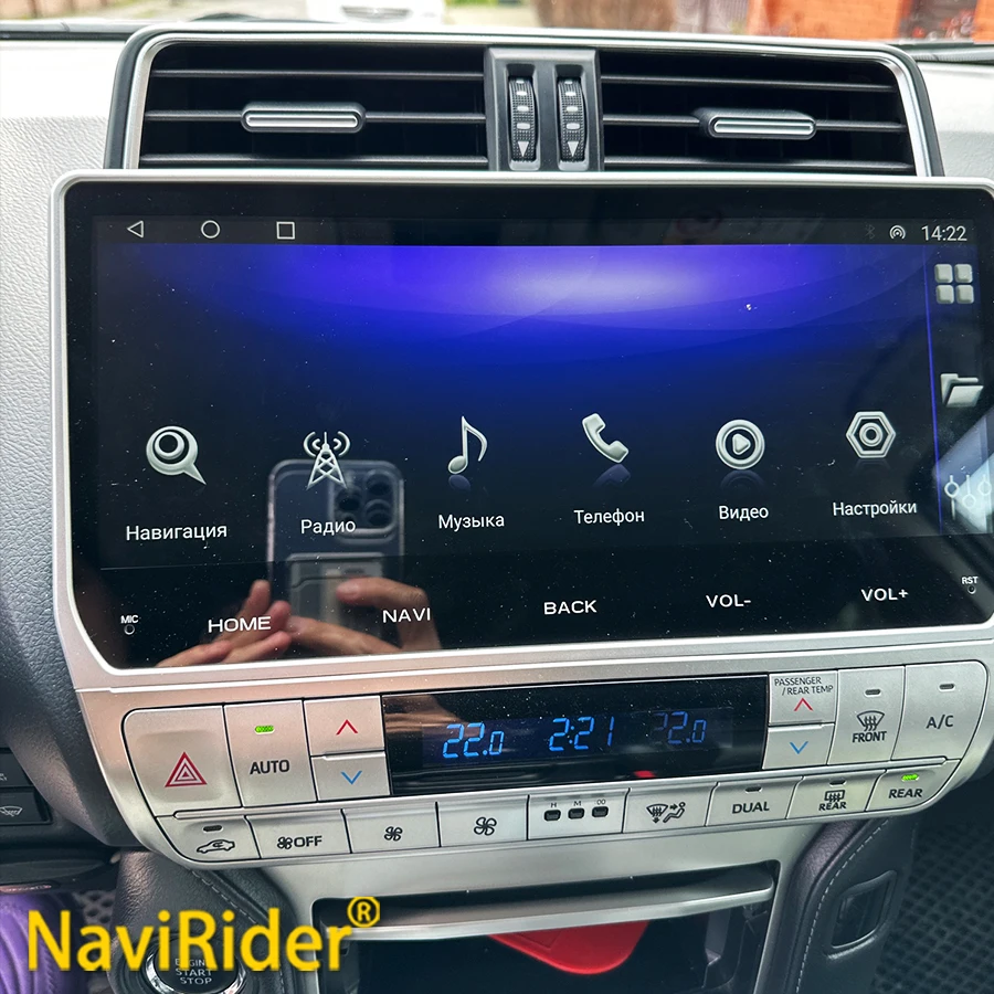 Android 13 For Toyota Land Cruiser Prado 150 2018 - 2020 Car Radio Screen Multimedia Auto Stereo Video Player GPS Head unite 4G