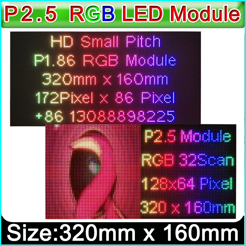 P1.86/P2/P2.5 LED Module, HUB75E Indoor Full Color Video Wall LED Display Module, P2.5 Indoor LED Panel 320mm X 160mm