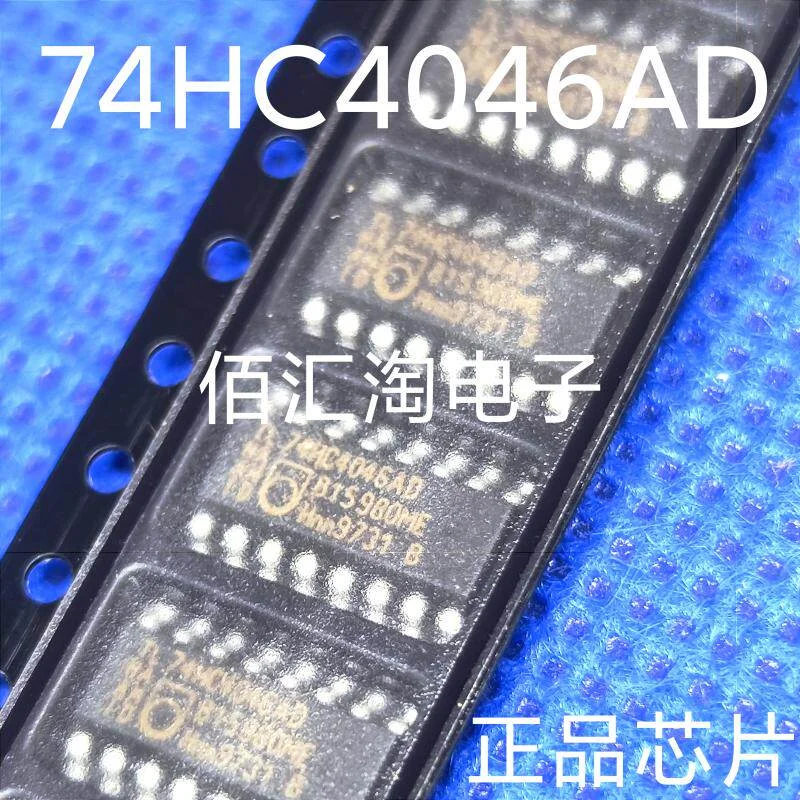 74HC4046  74HC4046AD  OZ972GN  ADG611YRZ  ADG611YR  UC3848DW  UC3848  Brand new genuine produc:SOIC-16