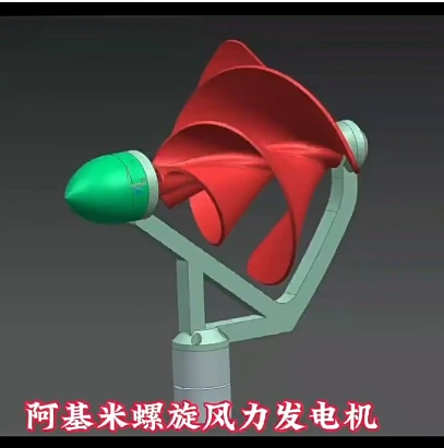 12V DC output, low start wind speed (1.5m/s), effective three-phase PM brushless generator, micro wind turbine generator 50W