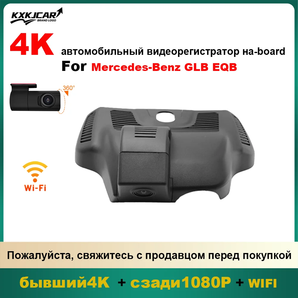 Customized OEM For Mercedes Benz GLB Class For Benz B Class EQB X247 AMG GLB Model Year 2019 to 2020