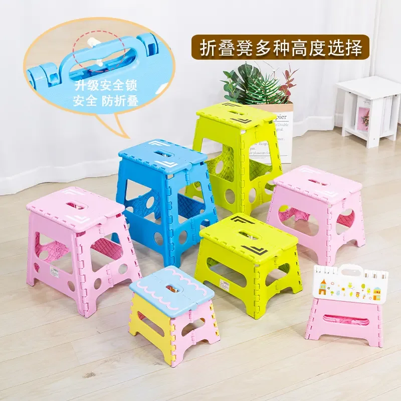 Y000  Folding Home Kids Children Plastic Step Stool Portable Folding Chair Small Bench Stool Living Room Furniture Home