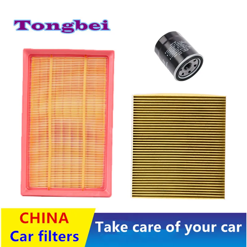 

3pcs/set for Changan CS75 PLUS(2, 3rd generation, 2021, 2022, 2023), 1.5T, 2.0T/Air Filter, Oil Air Cabin Filter/Auto Parts