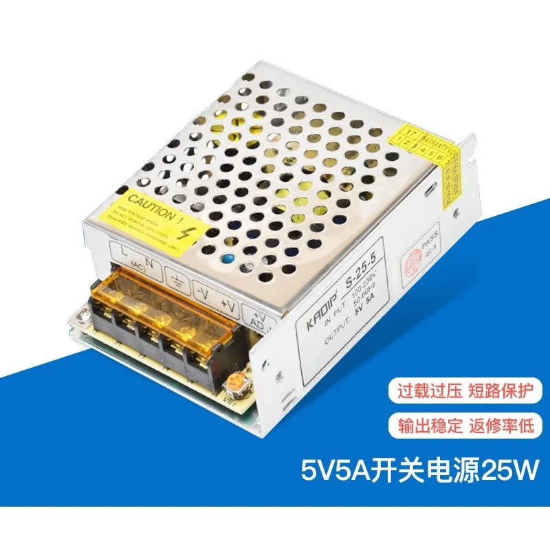 5v5a Switching Power Supply Call System Display 5v25W DC Power Supply LED Display Power Supply